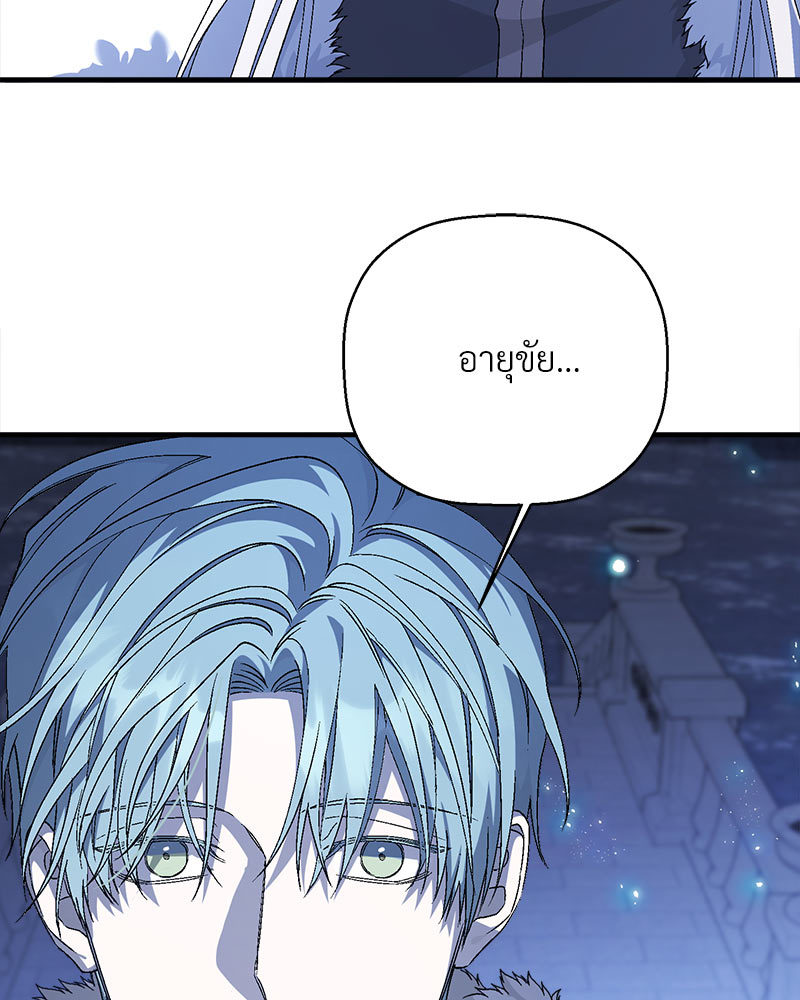 หน้า 83