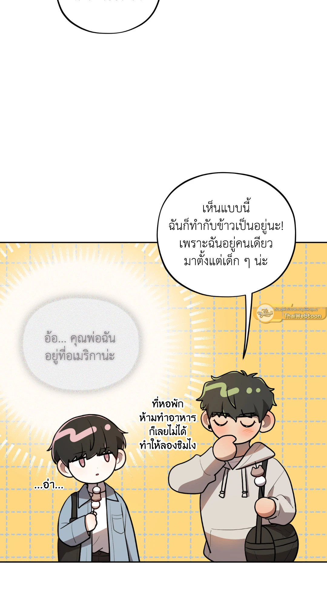 หน้า 61