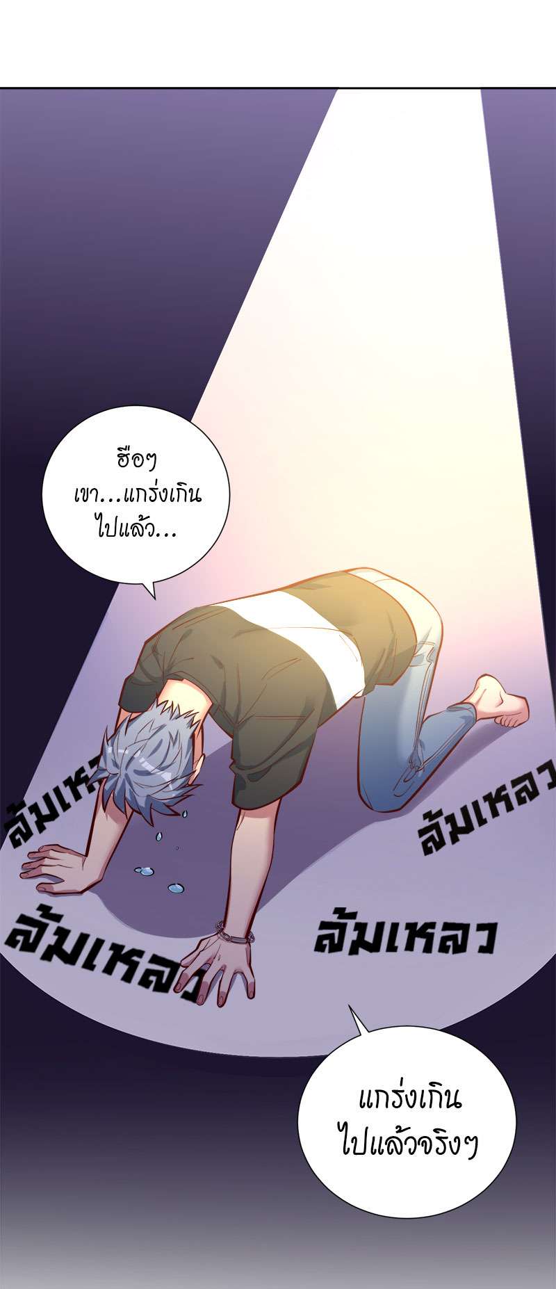 หน้า 36