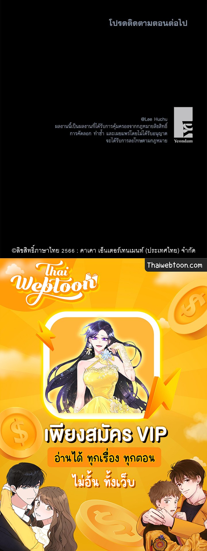 หน้า 85