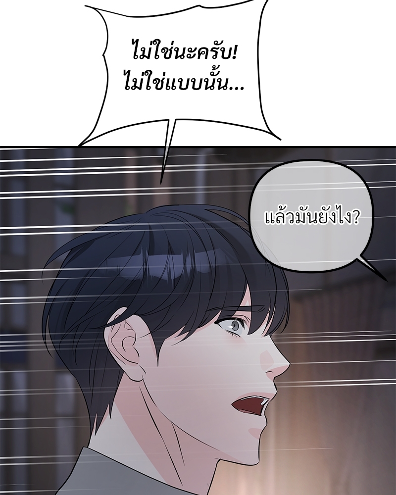 หน้า 90