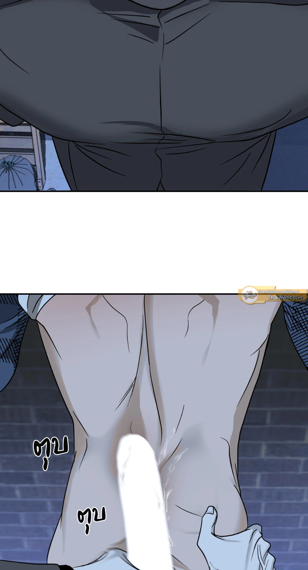 ShutLine (+R) ตอนที่ 11 - รูปที่ 2