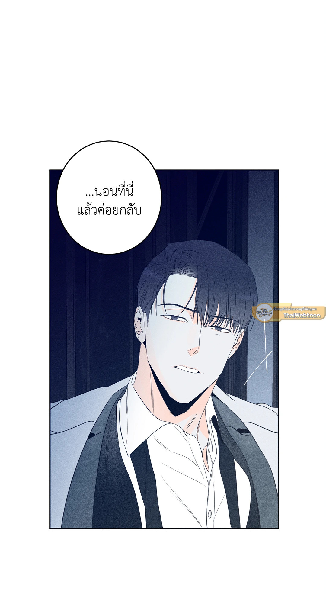 หน้า 54