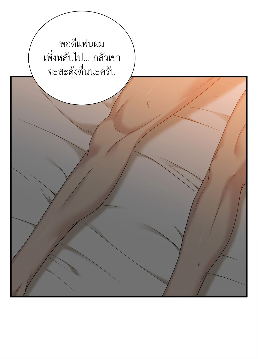 หน้า 60