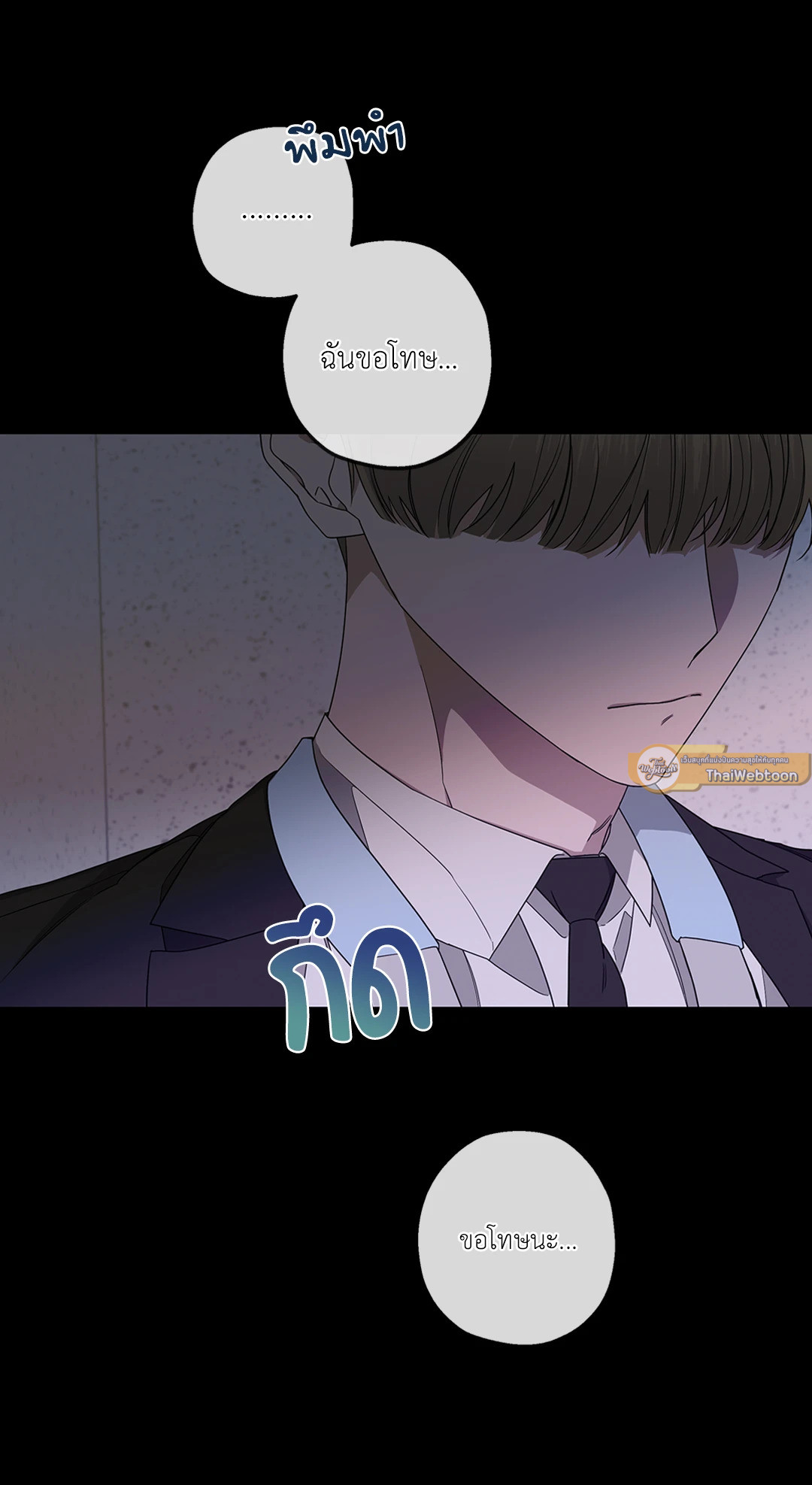 หน้า 61