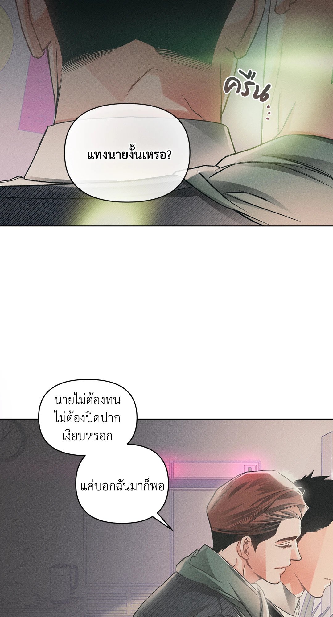 หน้า 46