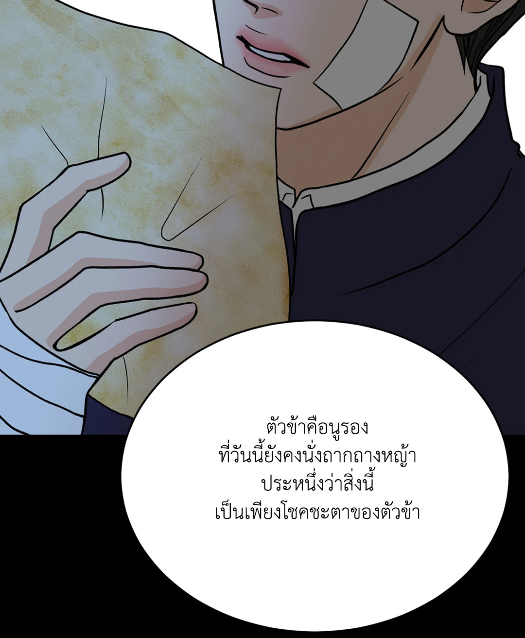 หน้า 39