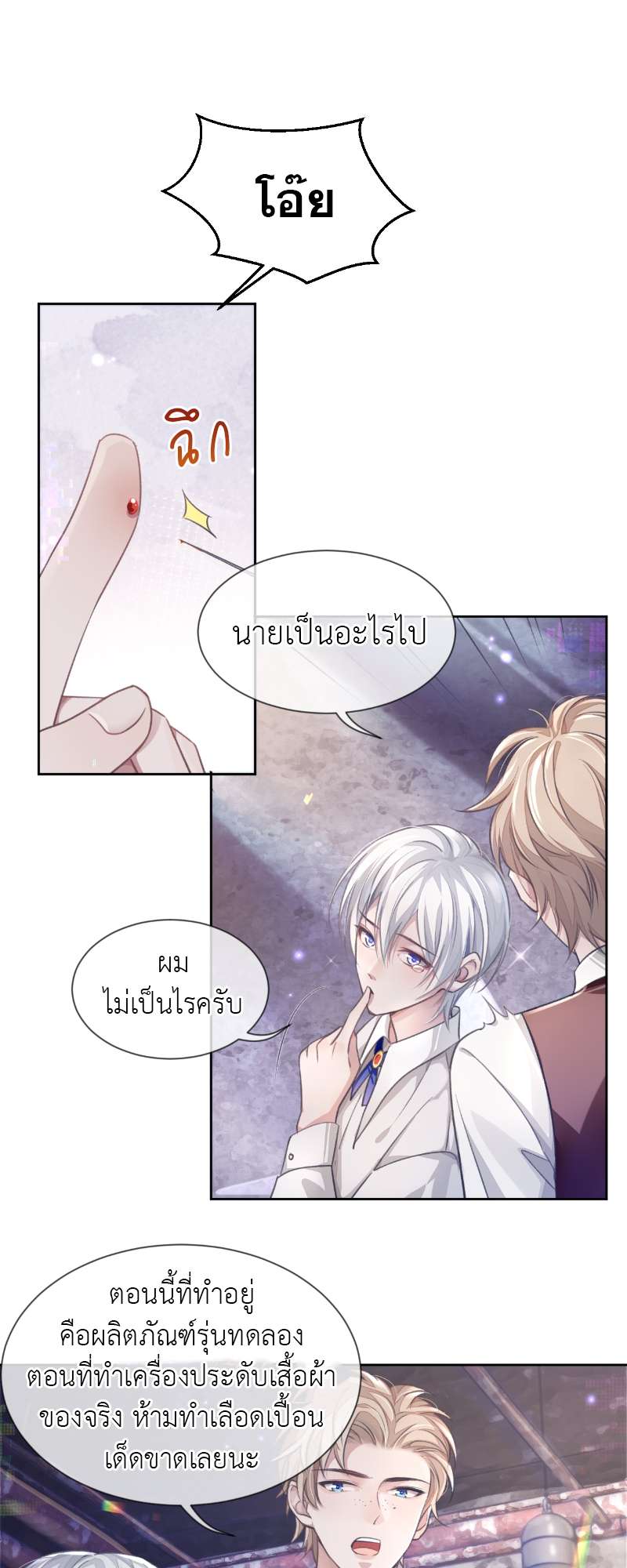 หน้า 9