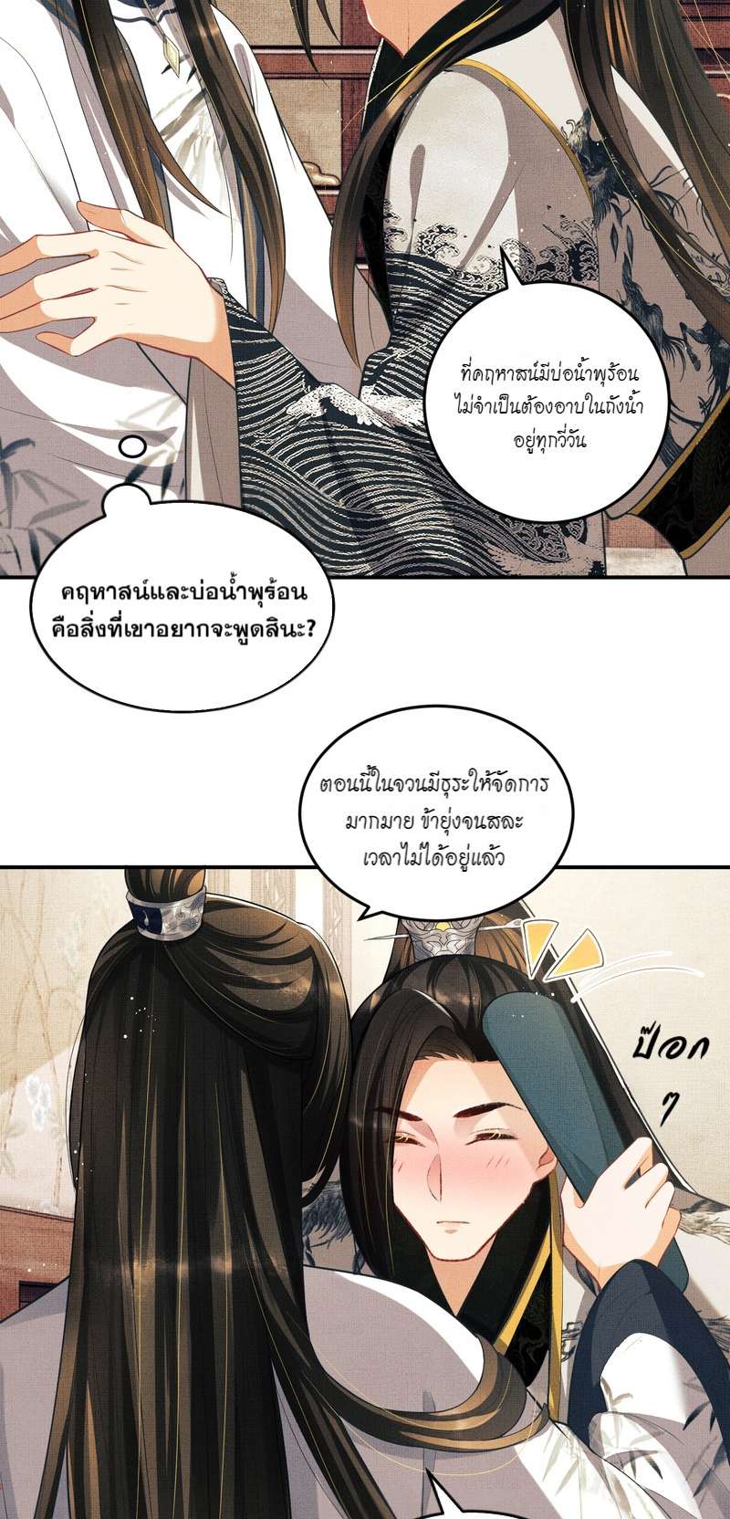หน้า 21