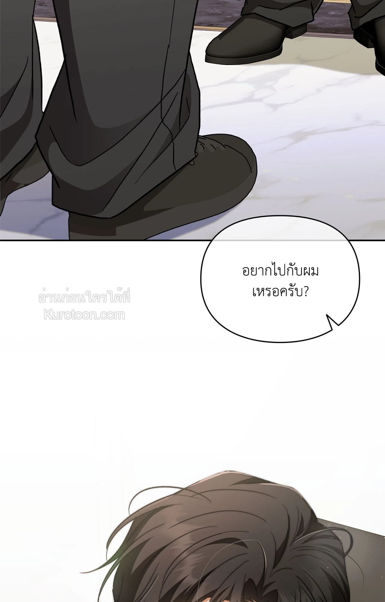 หน้า 81