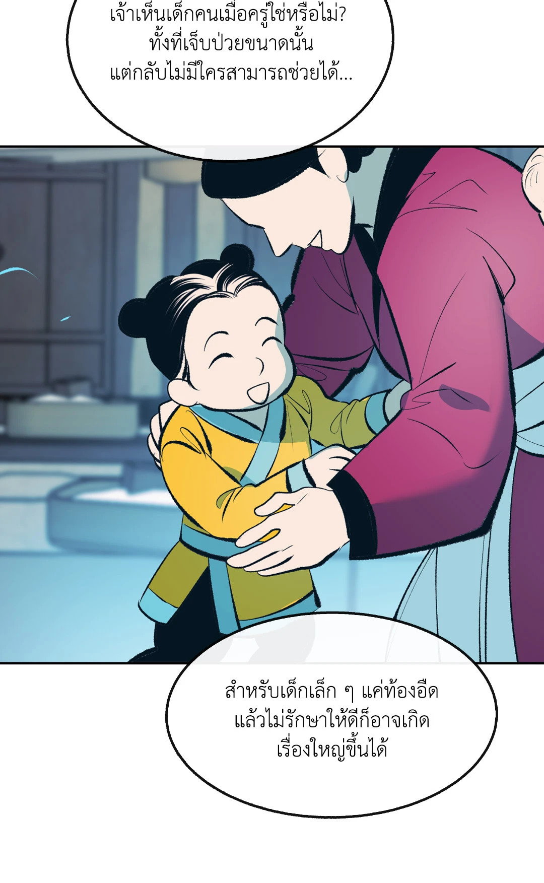 หน้า 47