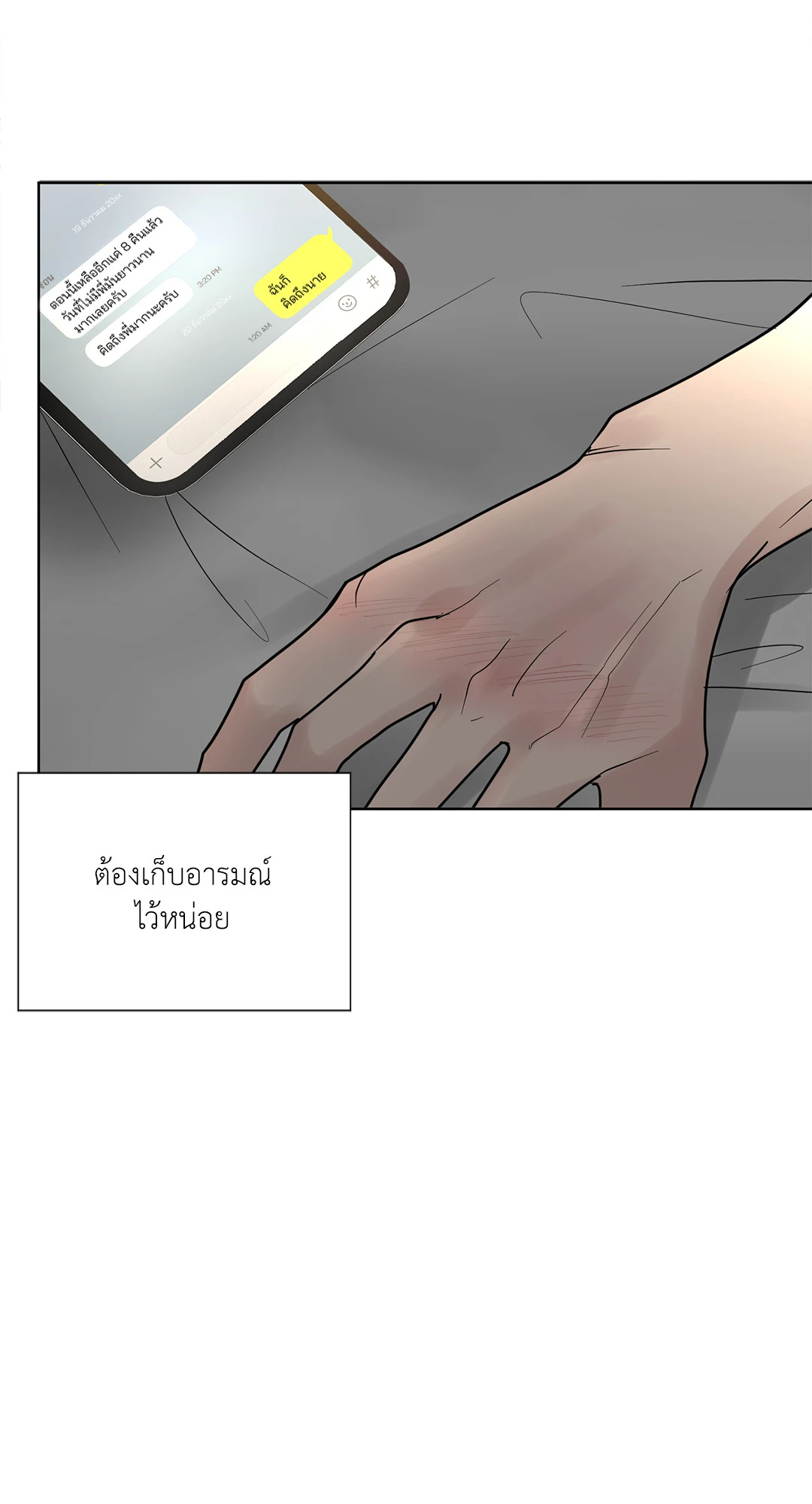 หน้า 35