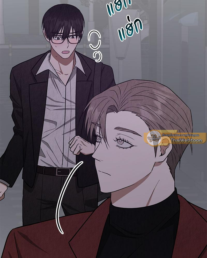 หน้า 87