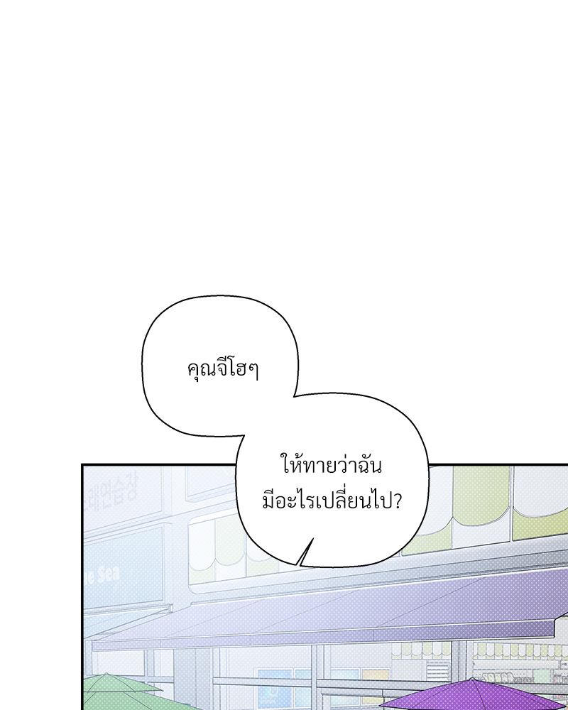 หน้า 82