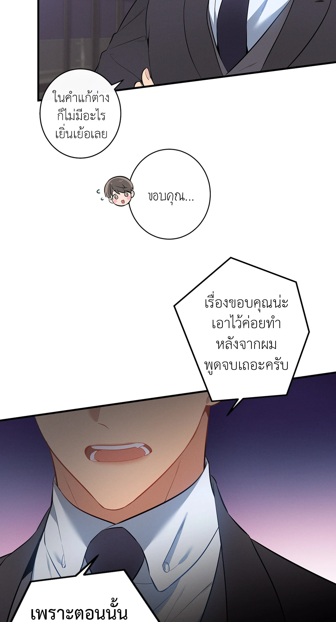 หน้า 47