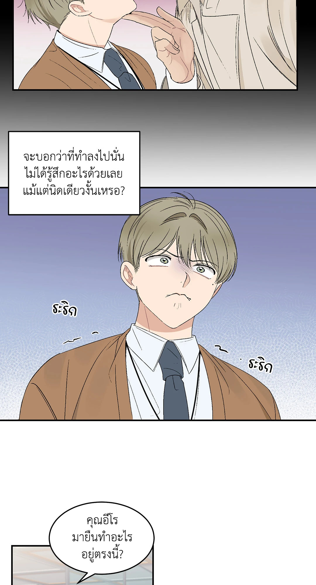 หน้า 44