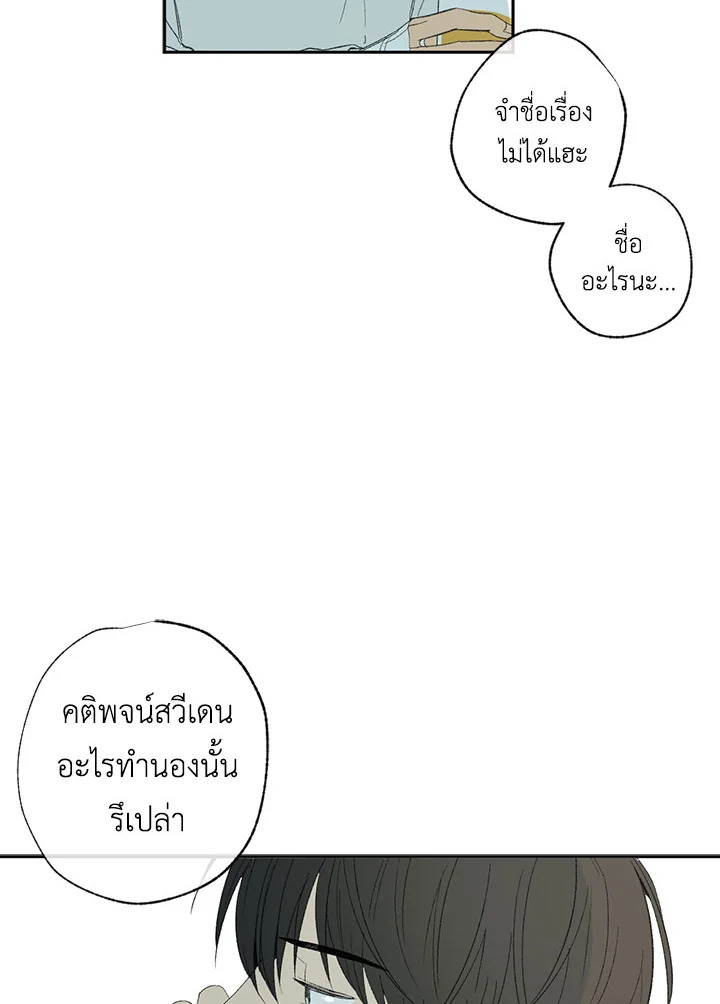 หน้า 76