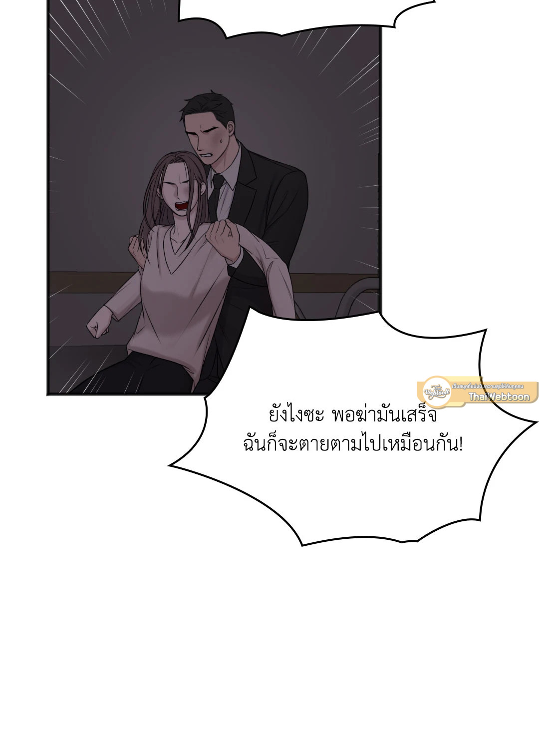 หน้า 63
