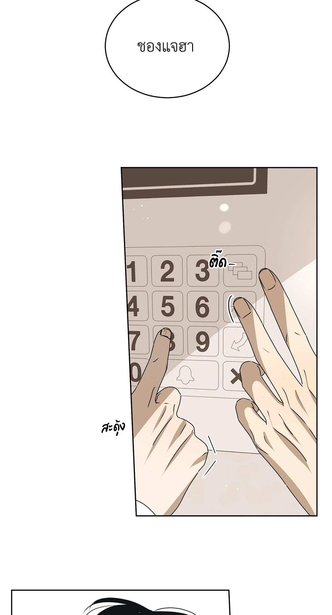 หน้า 57