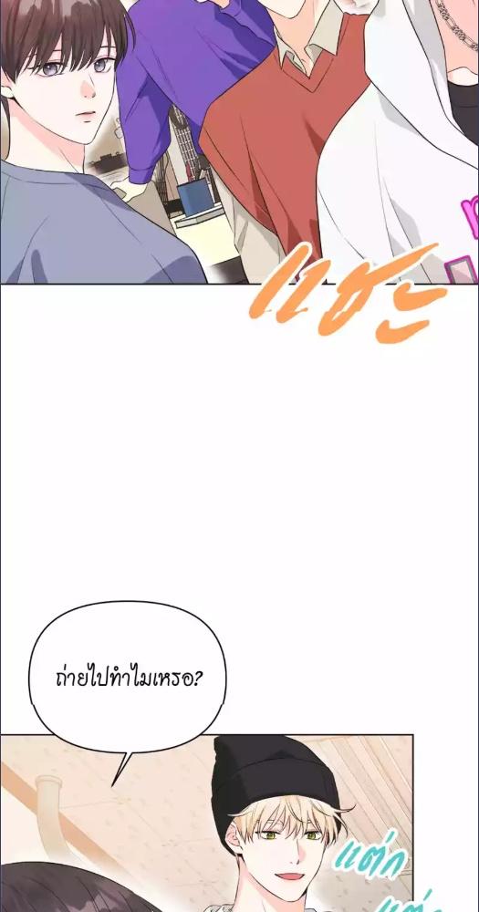 Re-Playlist ตอนที่ 7 - รูปที่ 2