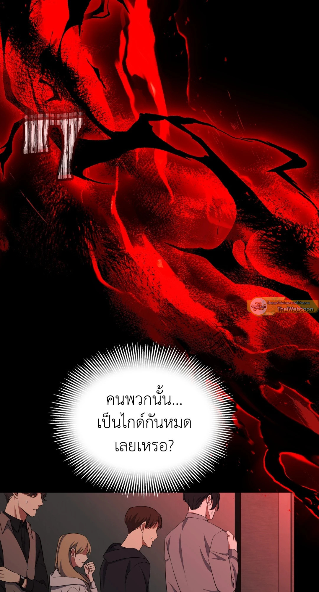 หน้า 75