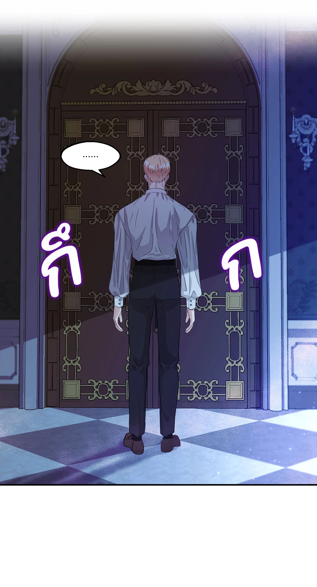 หน้า 53