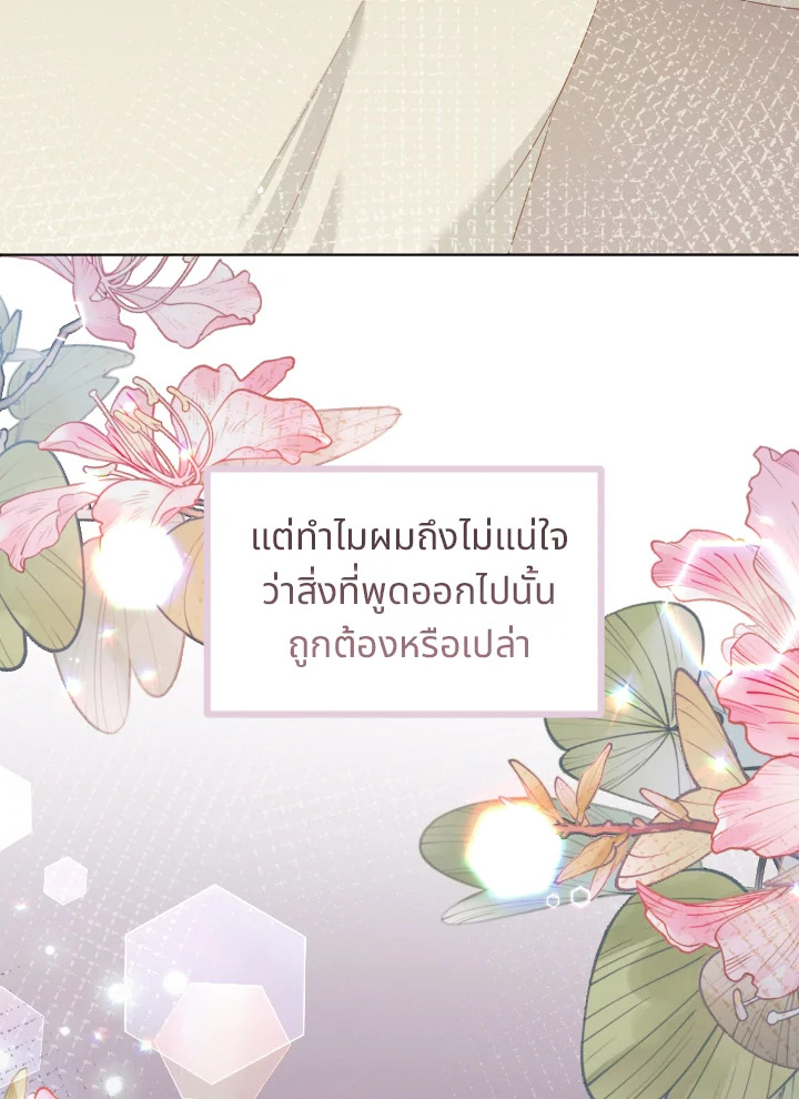 หน้า 105
