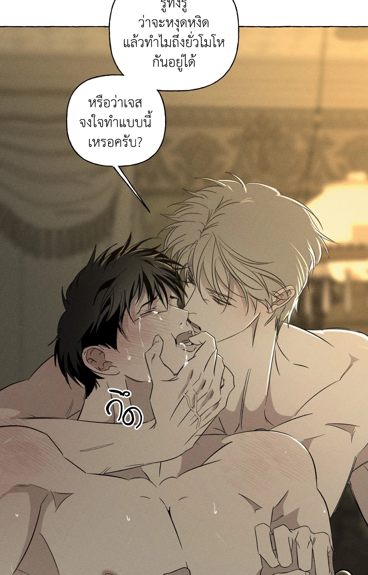หน้า 37