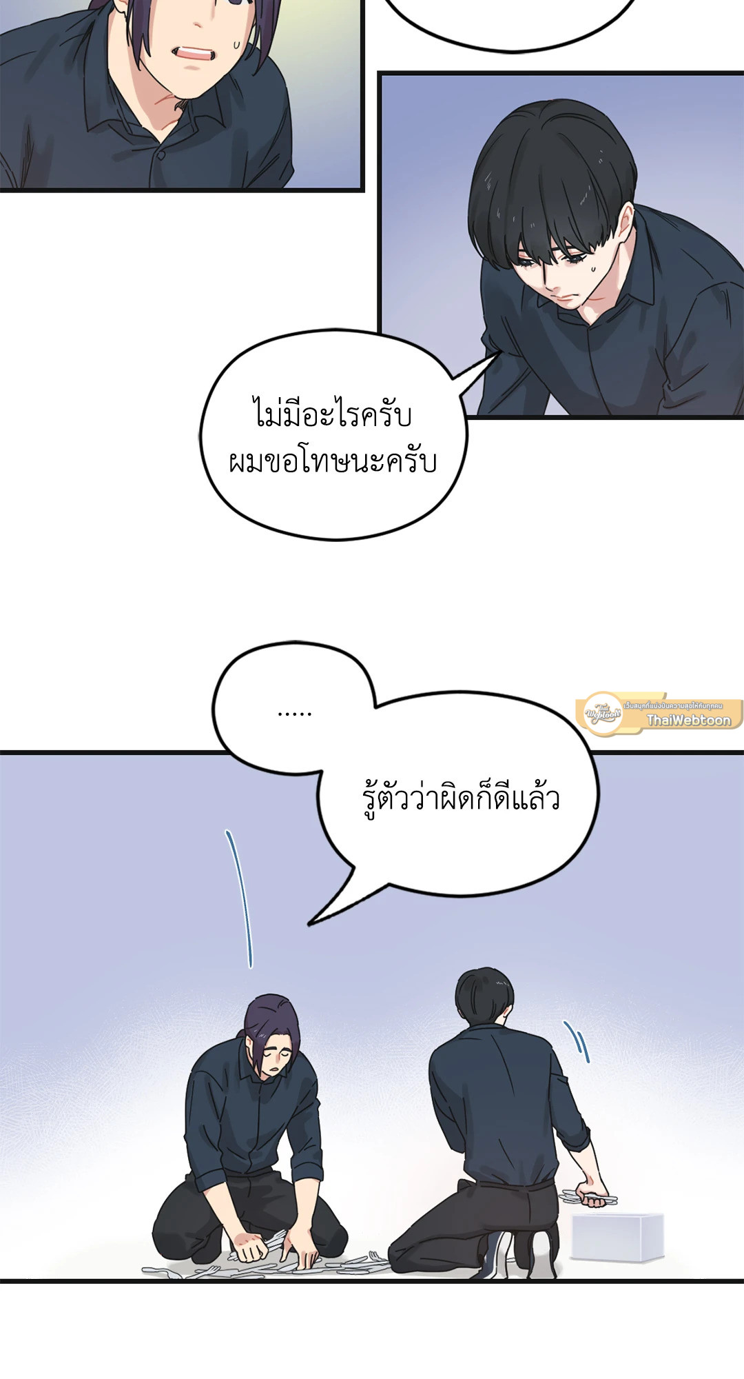 หน้า 23
