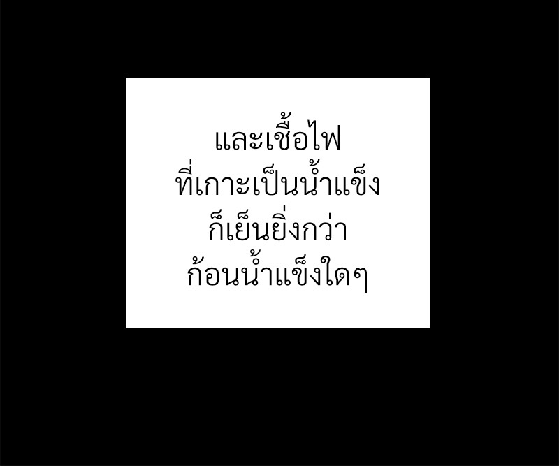 หน้า 133