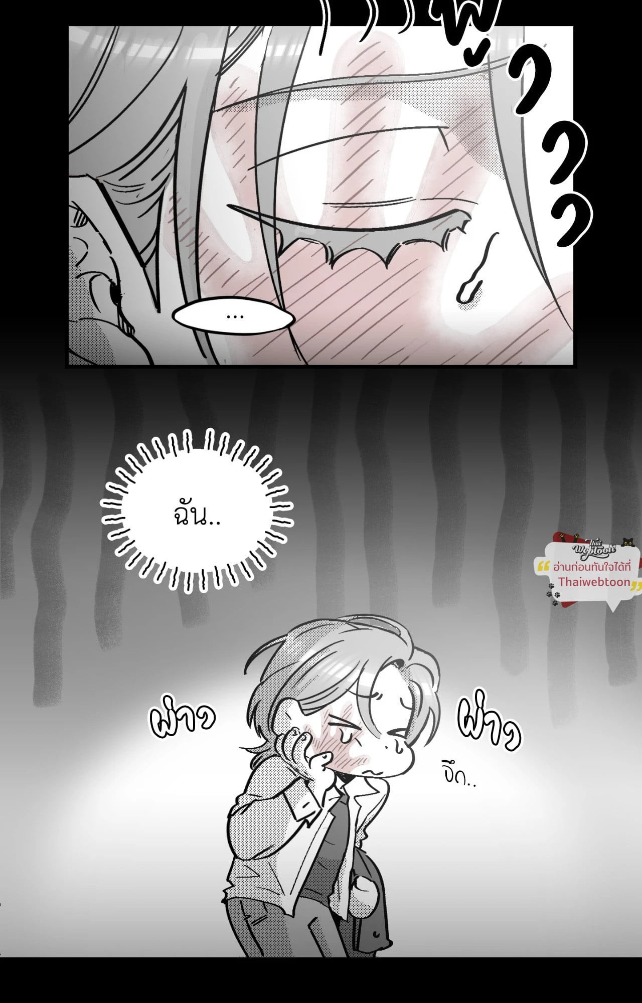 หน้า 84