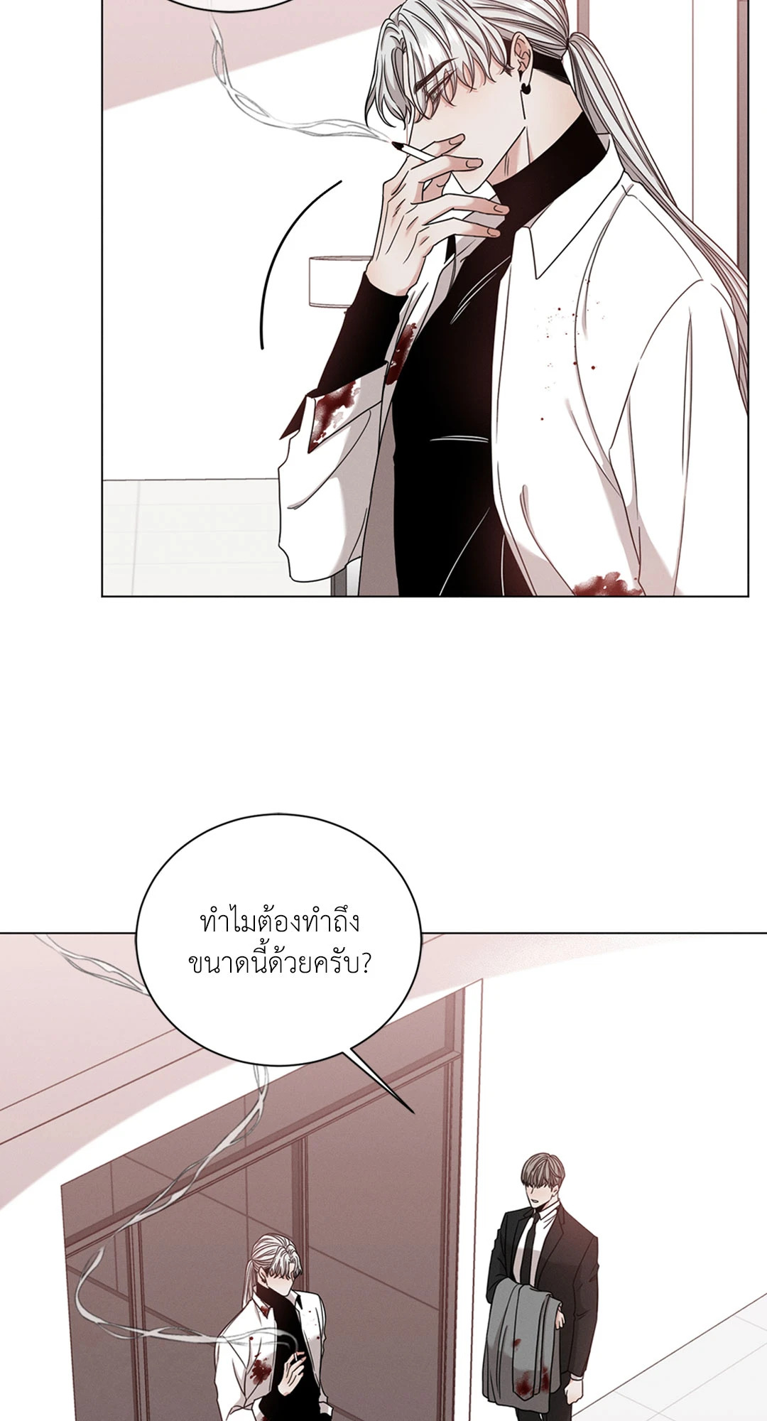 หน้า 42
