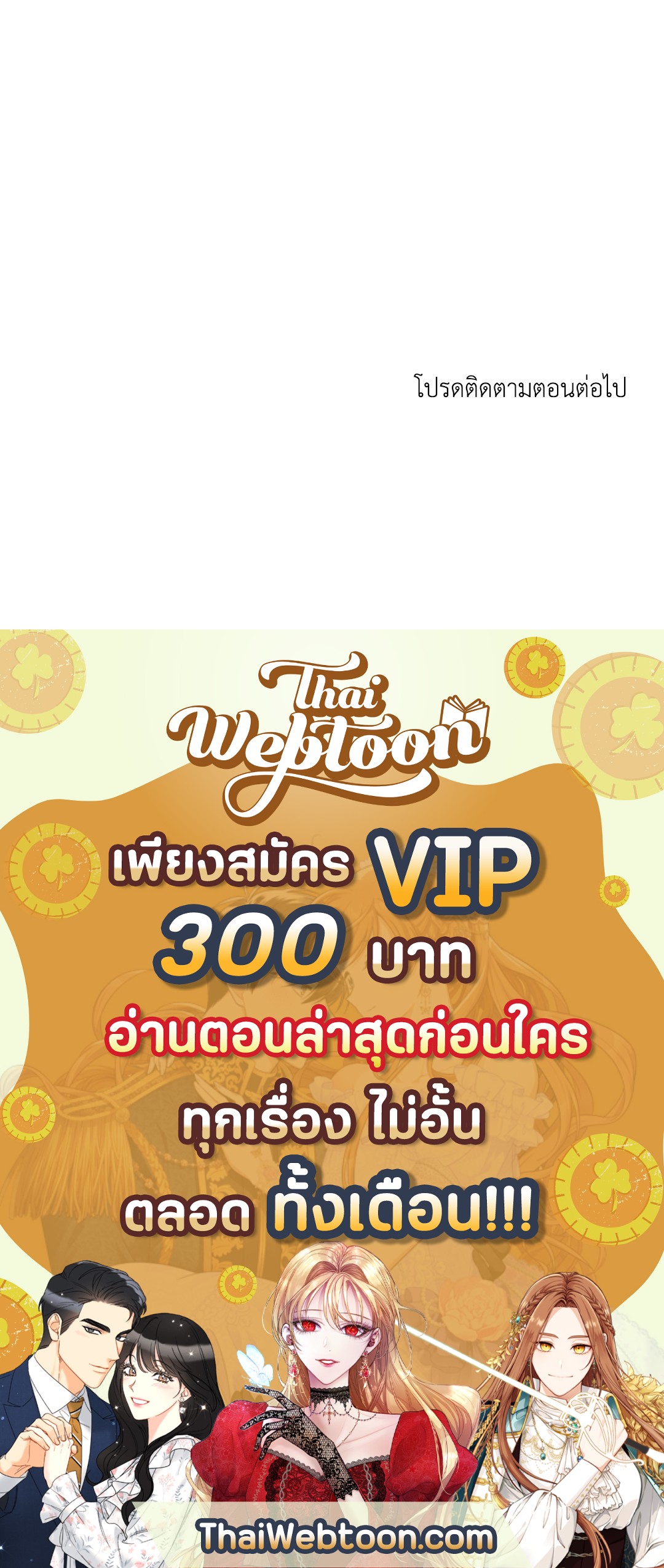 หน้า 107