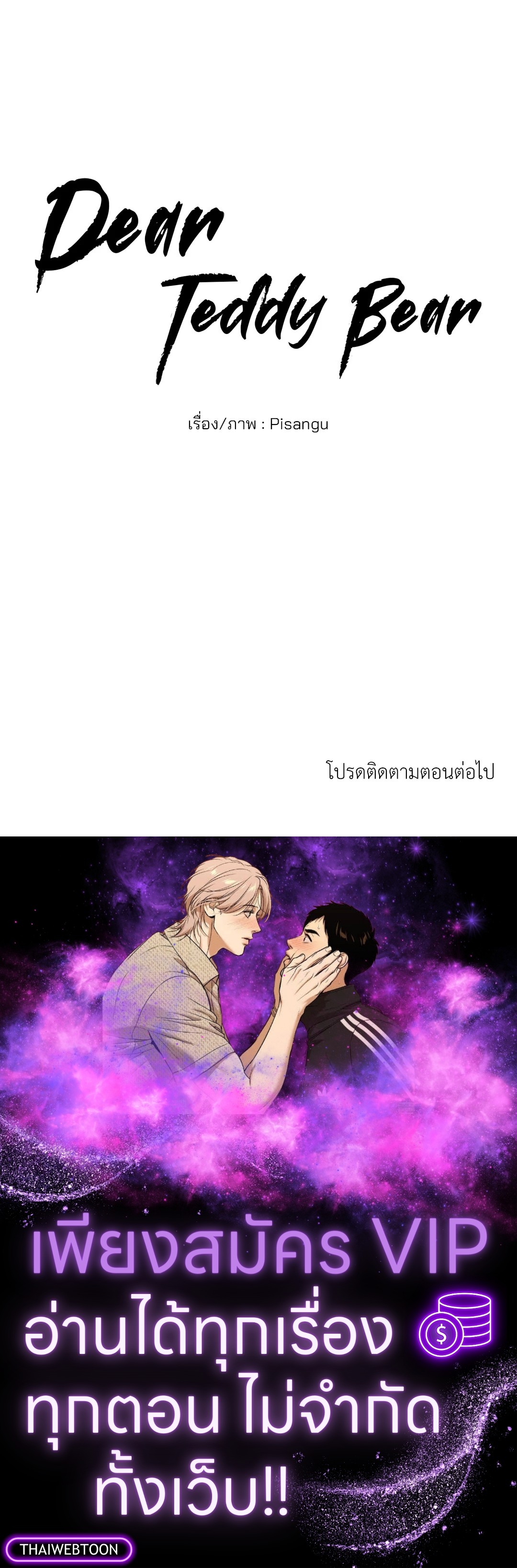 หน้า 82