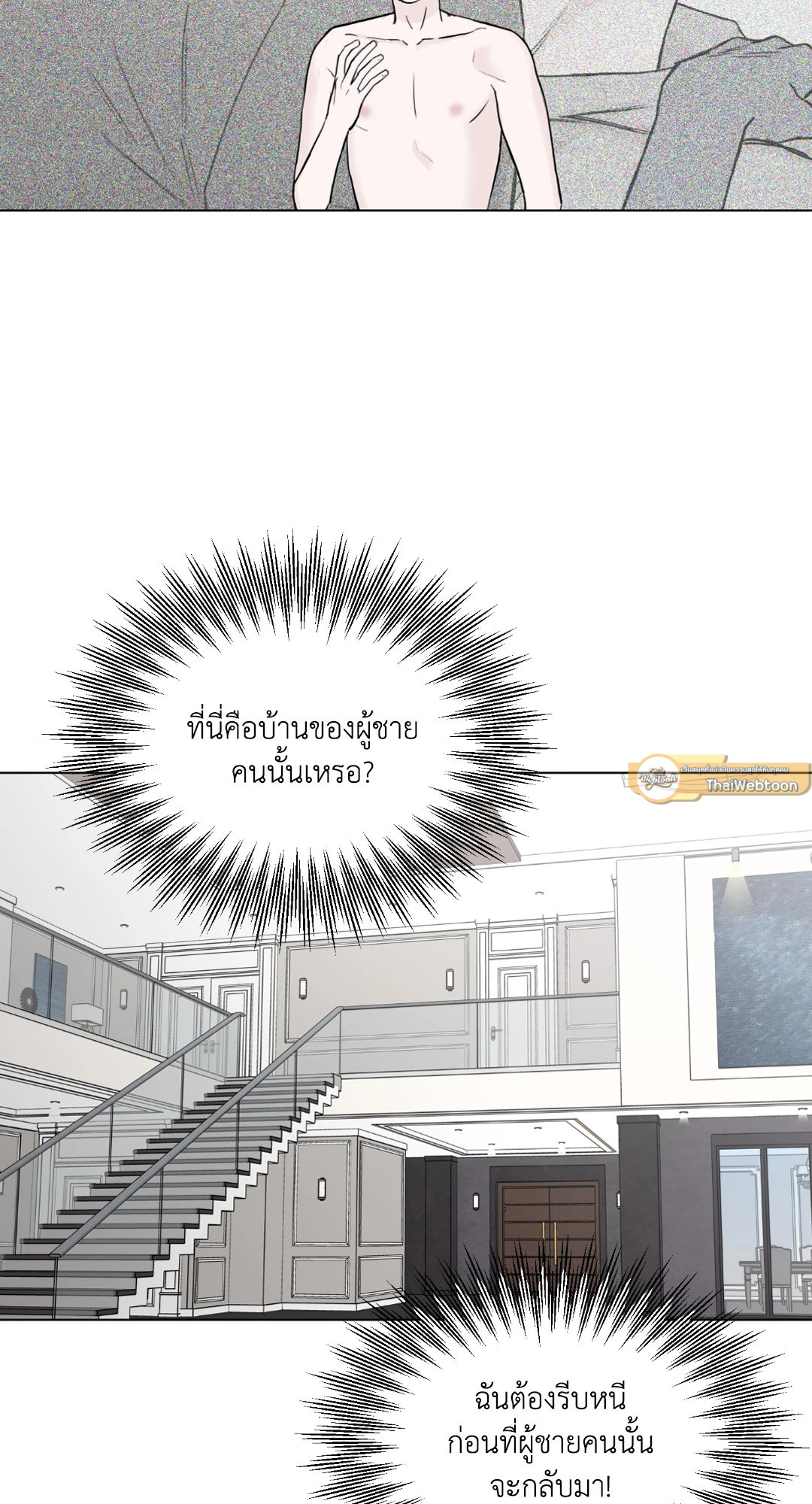 หน้า 54
