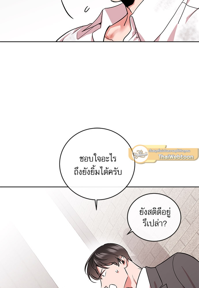 หน้า 74