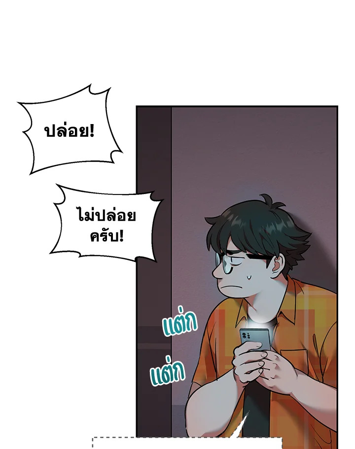 หน้า 48
