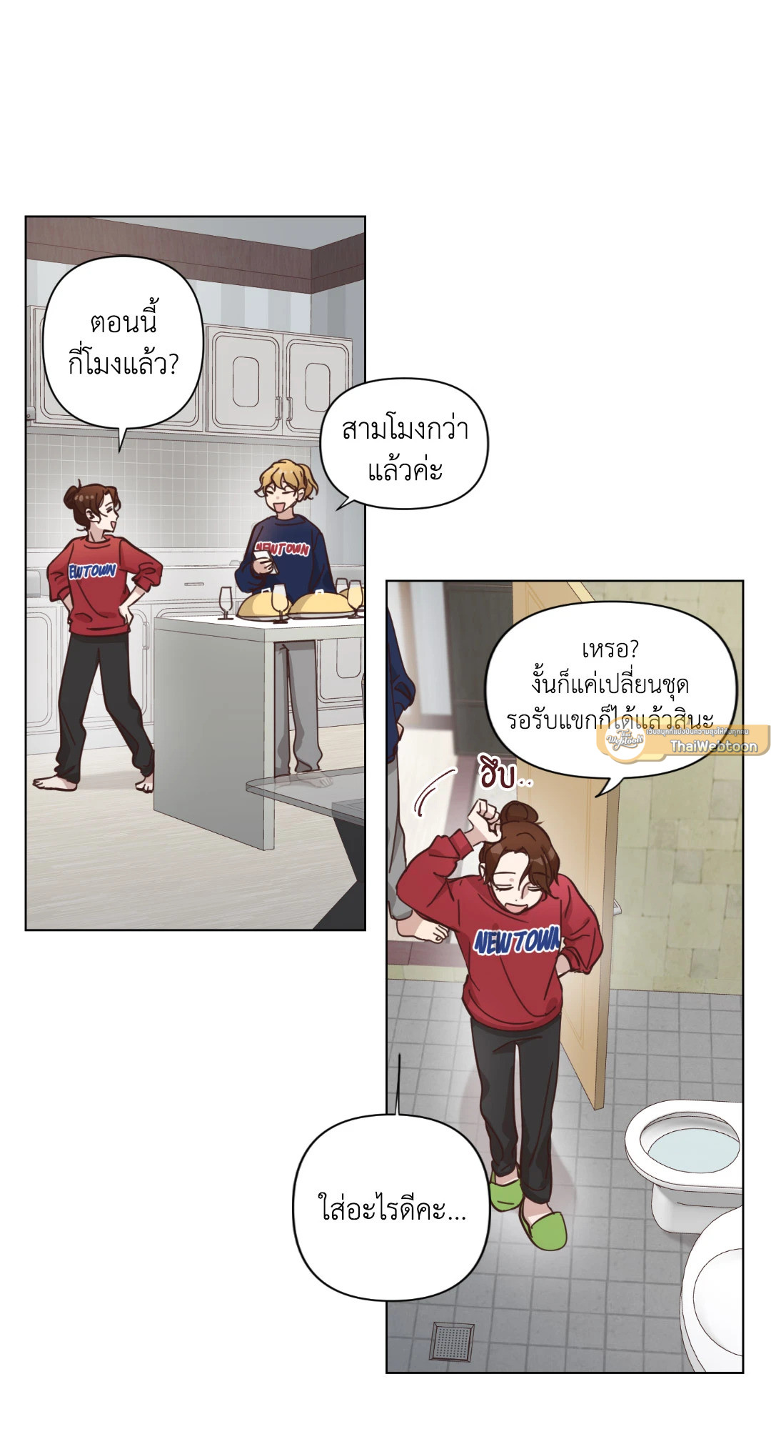 หน้า 37
