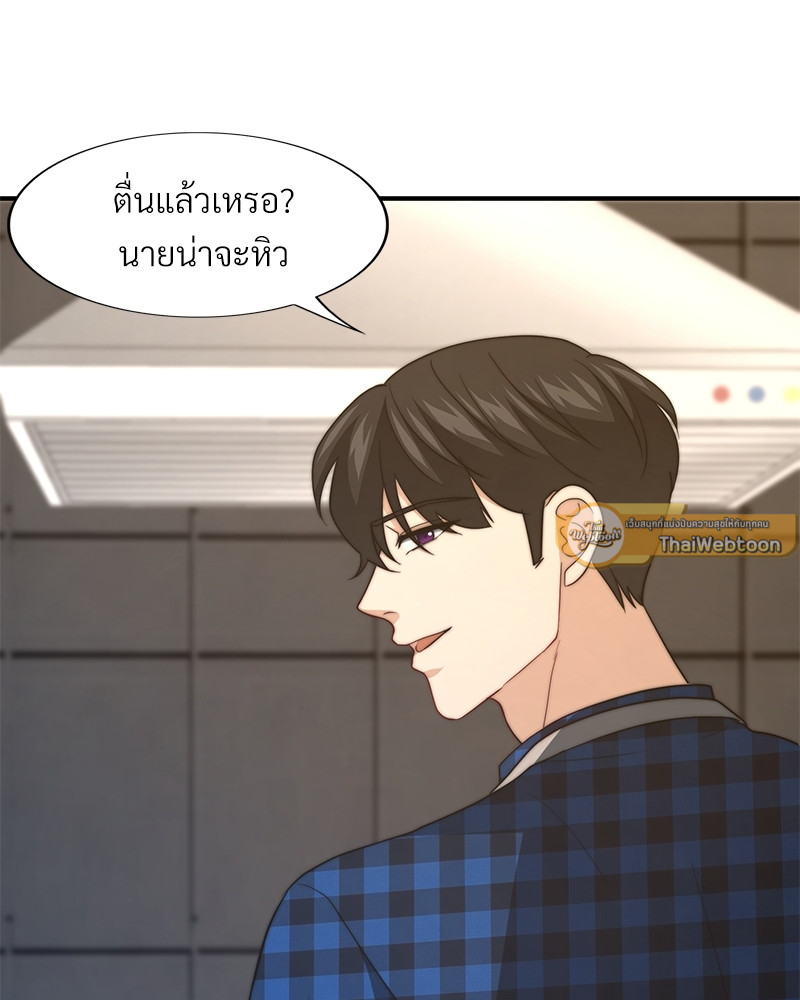 หน้า 51