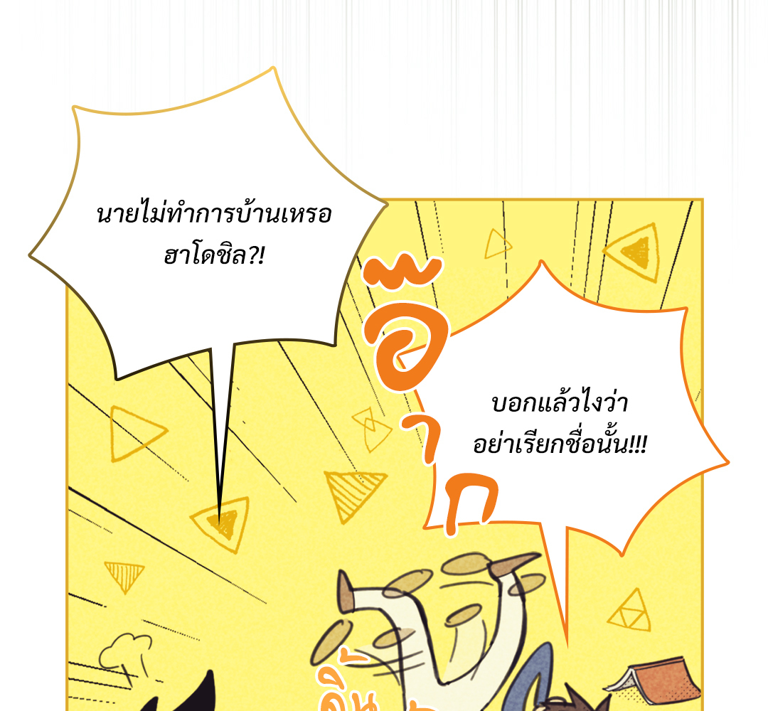 หน้า 94
