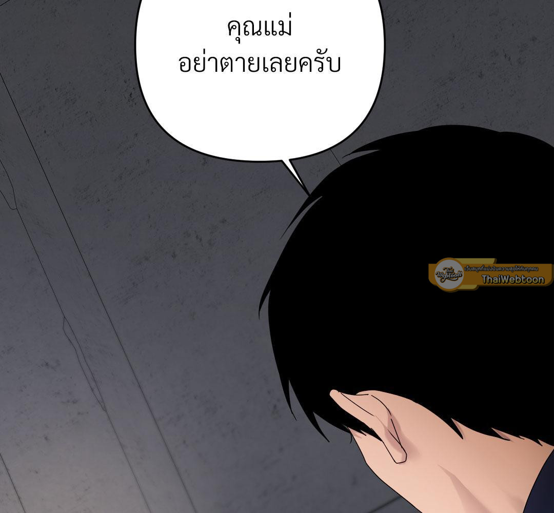 หน้า 145