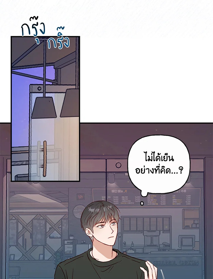 หน้า 83