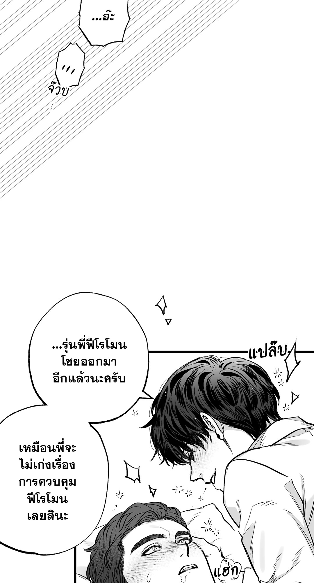 หน้า 71