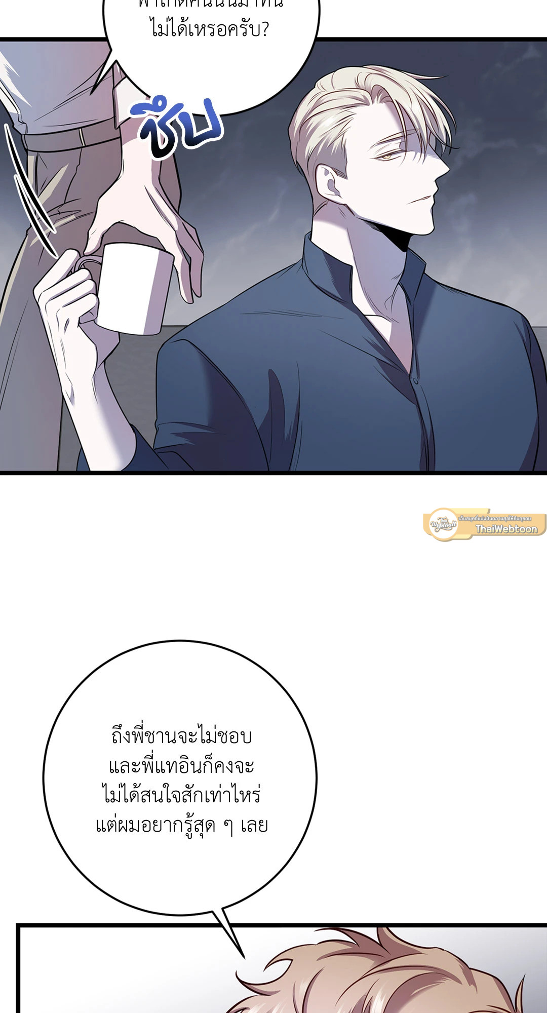 หน้า 61
