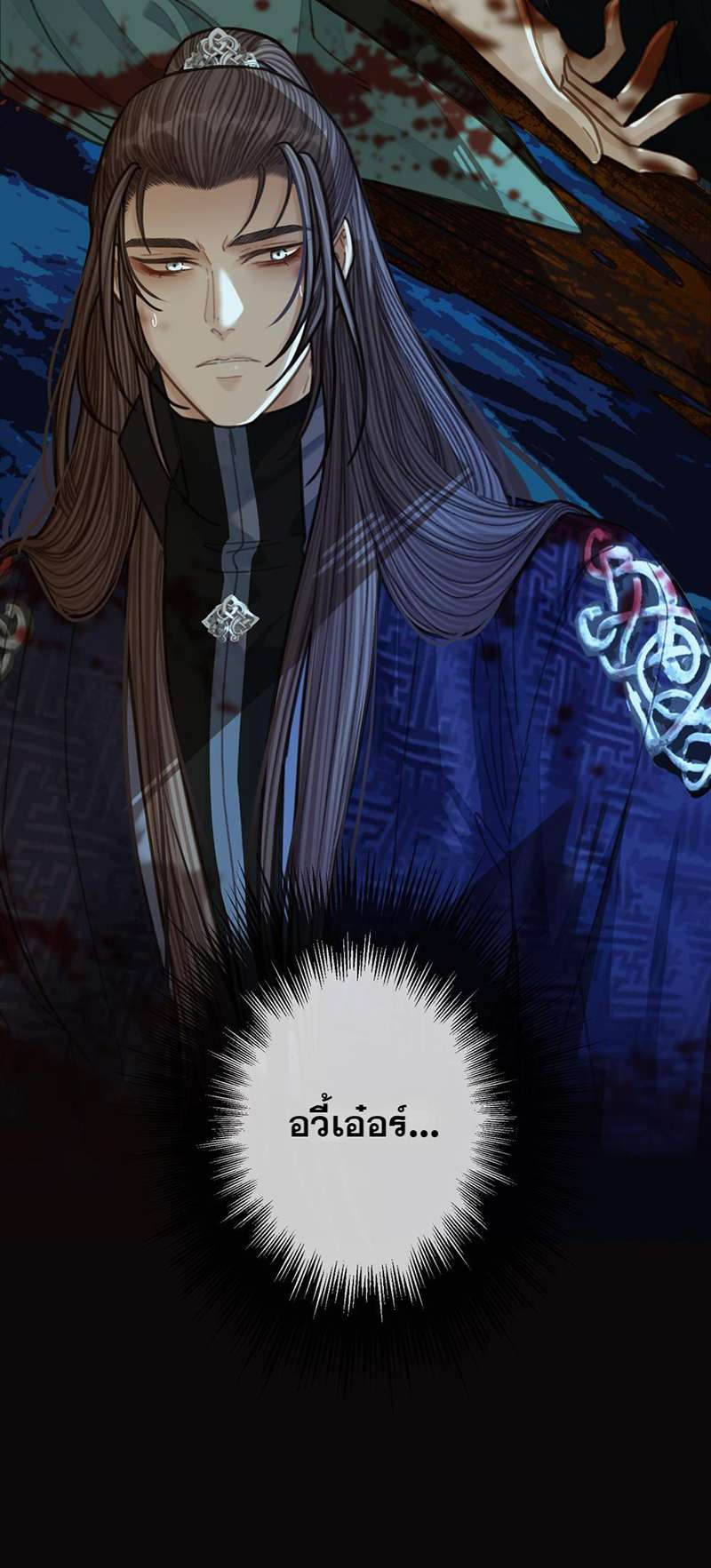 หน้า 27