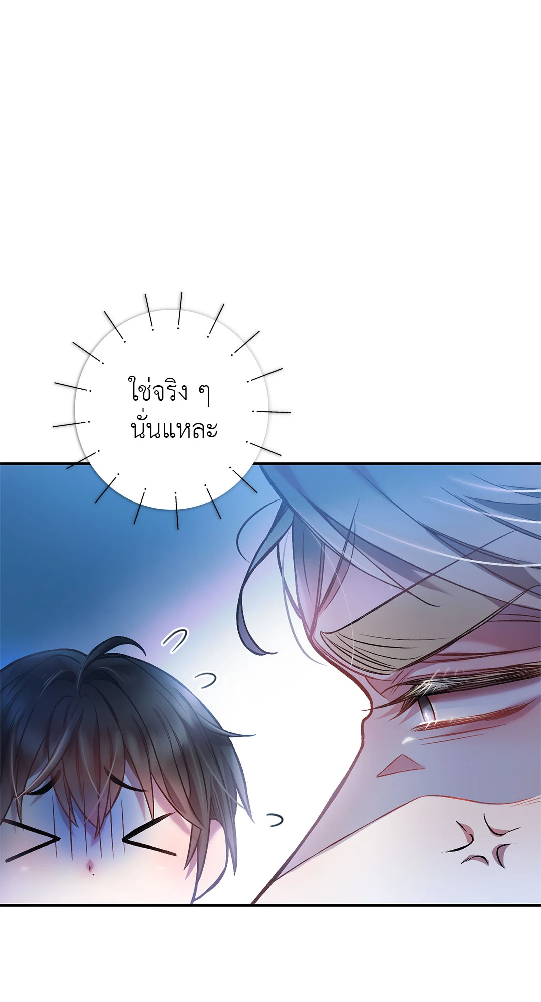หน้า 76