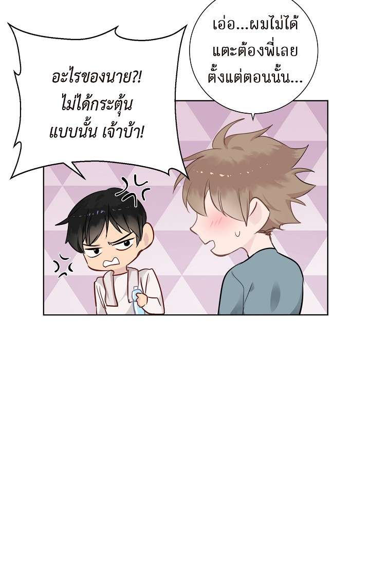 หน้า 43