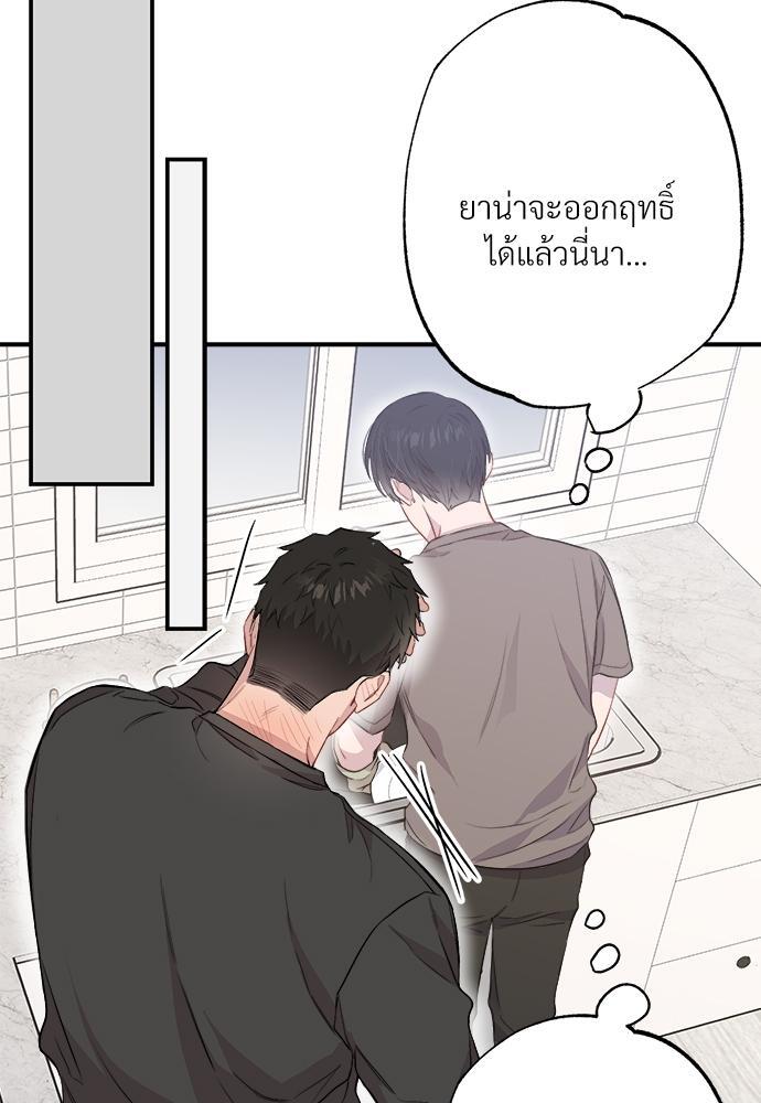 หน้า 98