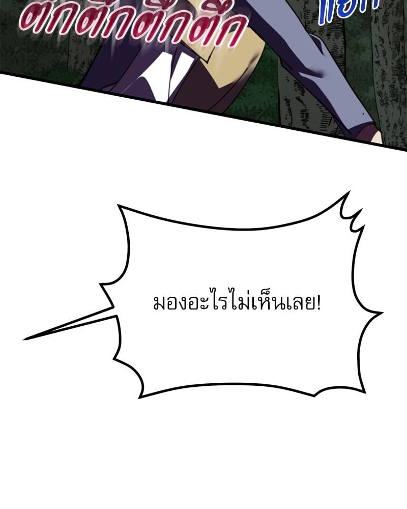 หน้า 105