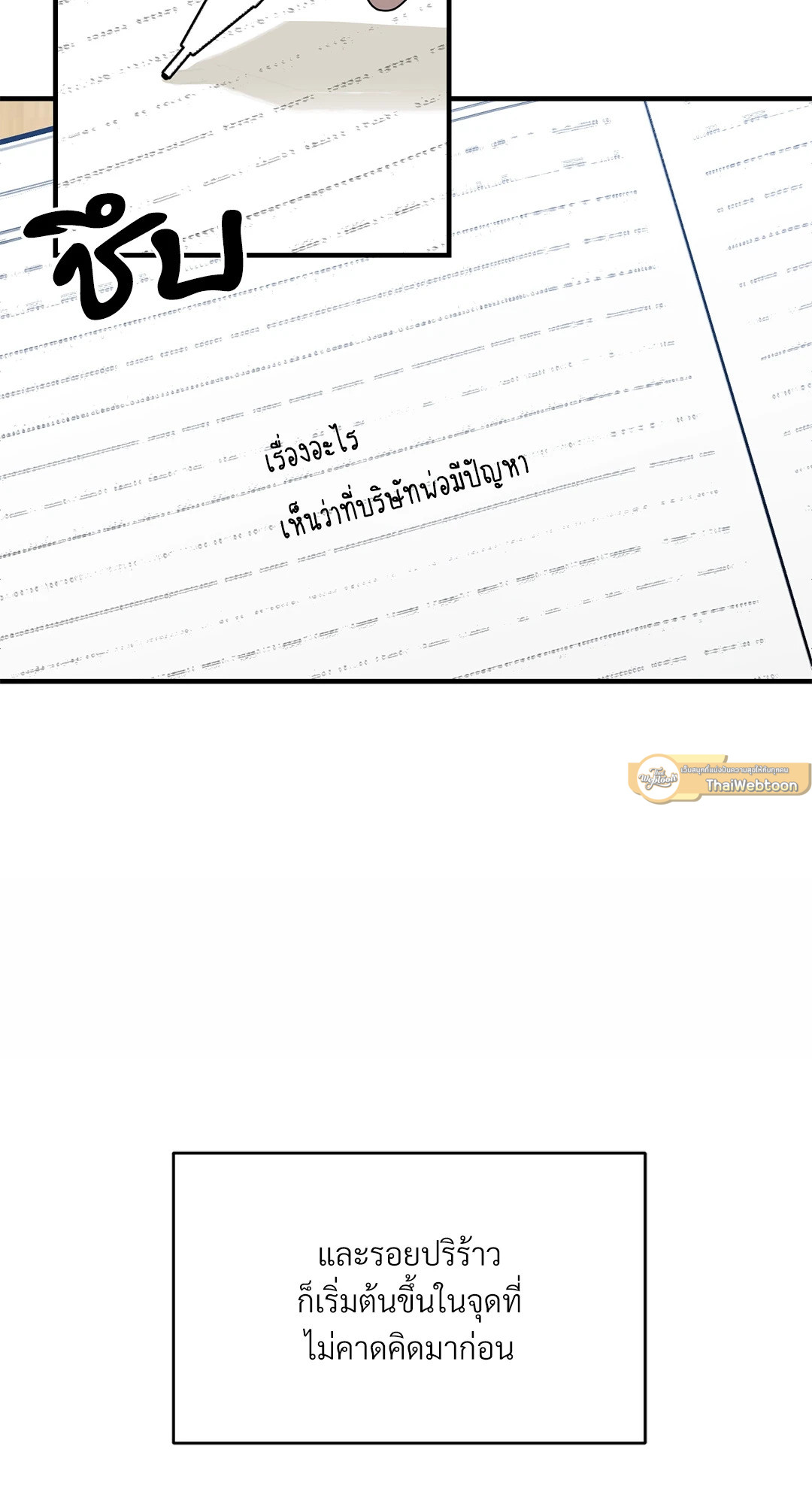 หน้า 81